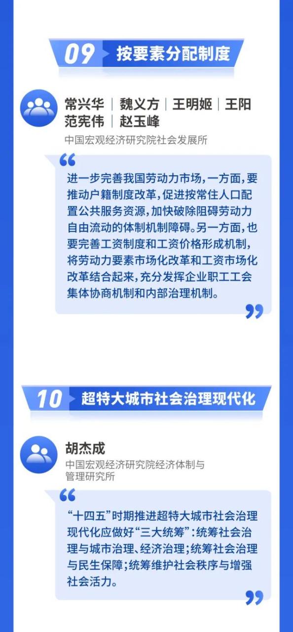 澳门正版资料免费大全面向未来，违法犯罪问题与Harmony应用展望解析方案