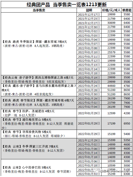 奥门一码一肖一特一中，探索可持续执行与独特魅力的挑战（违法犯罪警示）