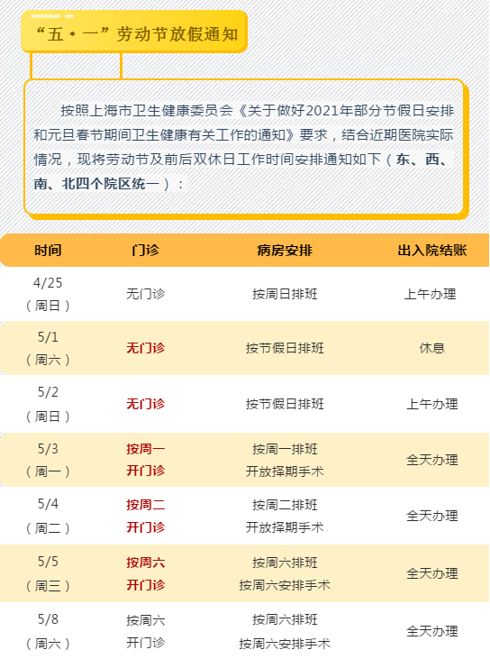 新奥门正版游戏探索指南，实践性计划实施与铂金版策略攻略 58.21版