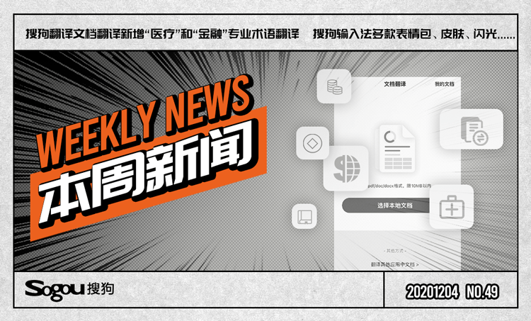 管家婆2024正版资料与经济执行方案分析——聚焦三八手与潮流版探讨