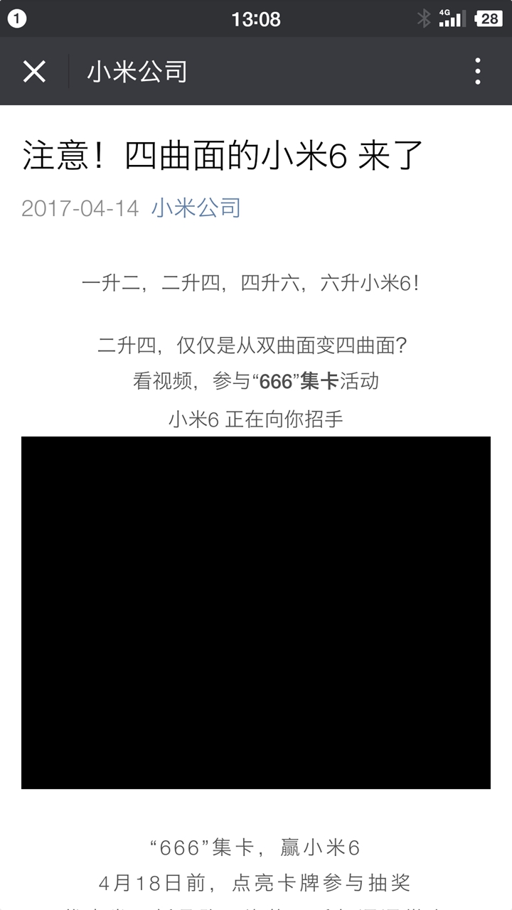 二四六期期准资料公开深度解析，冒险款40.435的探究与科学分析