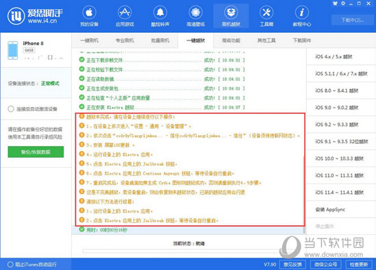 管家婆一码一肖资料免费大全，深度定性分析说明