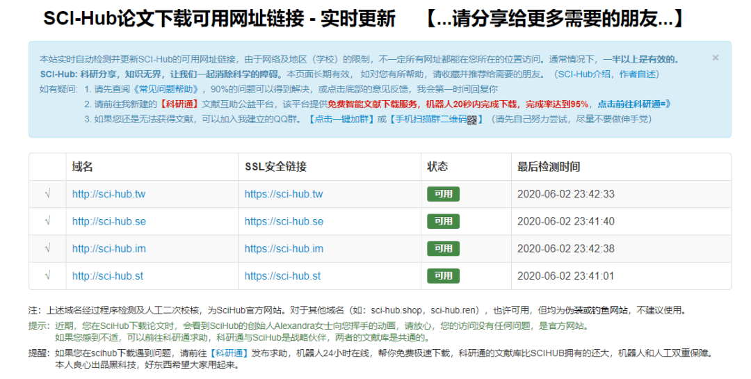 掌握澳彩查询技巧与WP68.625应用，快速解答策略实施指南