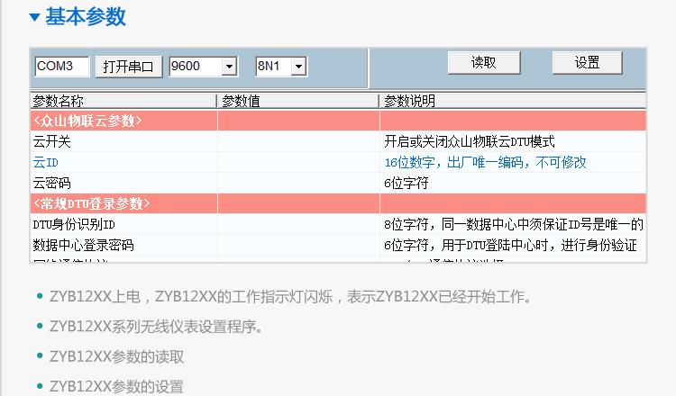 揭秘内部资料一肖一码与高速执行响应计划OP23.200，高效管理与精准操作的秘密