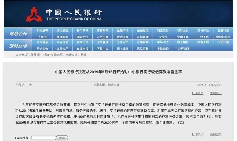 探究濠江论坛的数字与行动路径，效能解答、解释落实——以DP90.939为视角