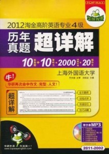 揭秘王中王中奖秘密，专业调查解析报告出炉，Premium 84.844深度解读中奖规律