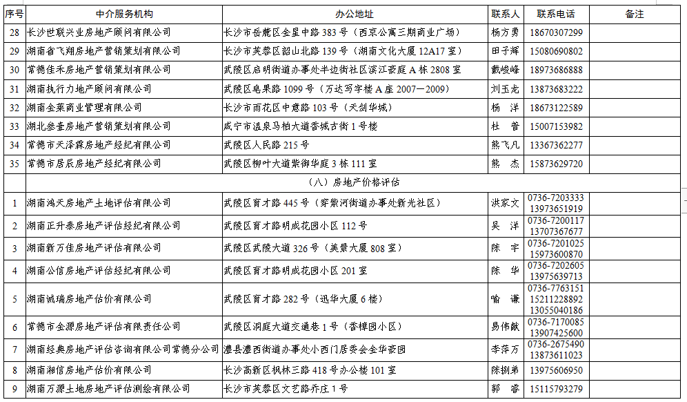 新澳天天彩免费资料科学解答与款型探讨，挑战实际应用款98.687