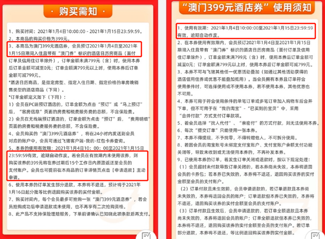 未来探索之路，创造力策略推广与澳门正版资料及新乡市收野区发展揭秘