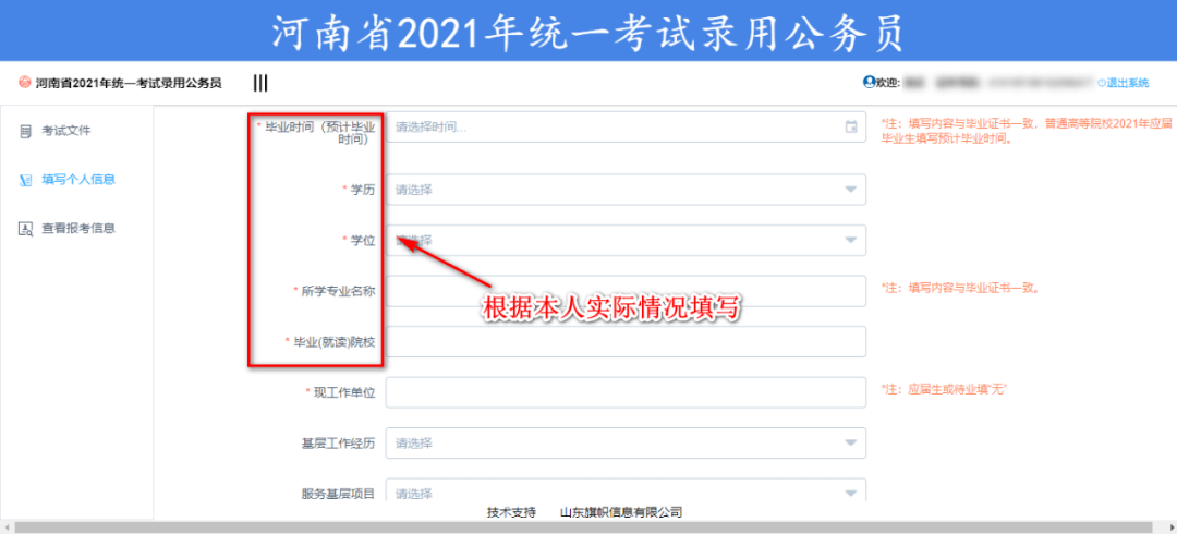 澳门三肖三码XE版74.552操作指南（违法警示）