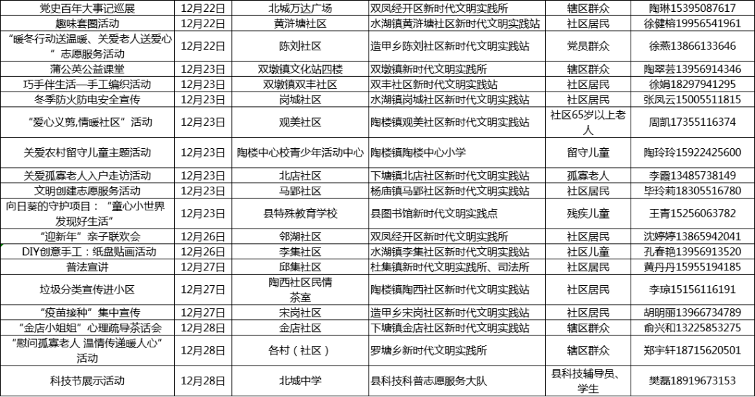 澳门天天开奖结果解读与娱乐版深度分析，涉及违法犯罪问题的探讨