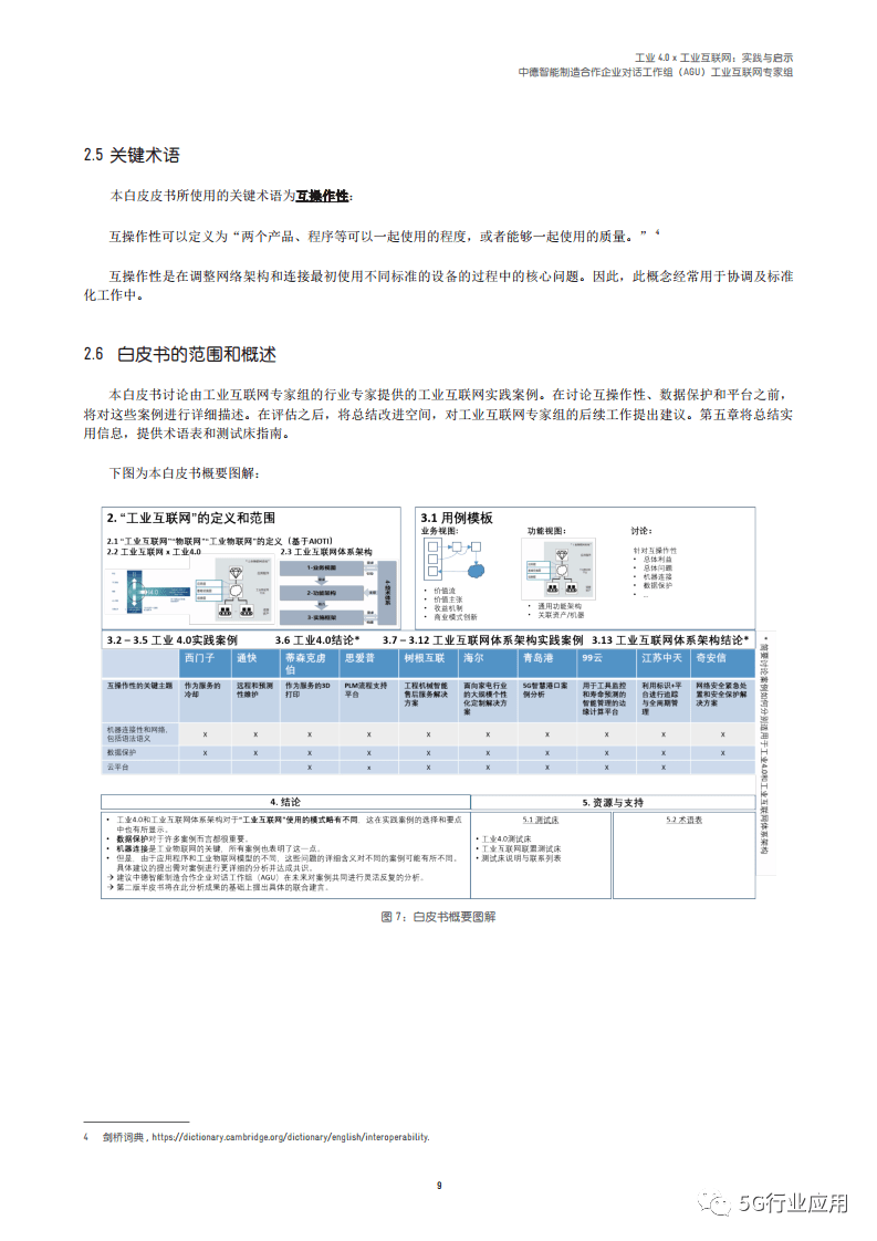 澳门传真免费费资料与数据资料解释落实背后的犯罪问题揭秘，Prestige 26.375背后的真相探究