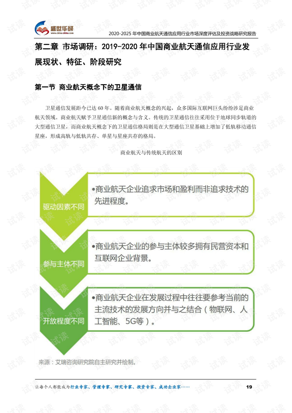 澳门内部资料独家解析与深度评估，XR89.38背后的犯罪问题探究