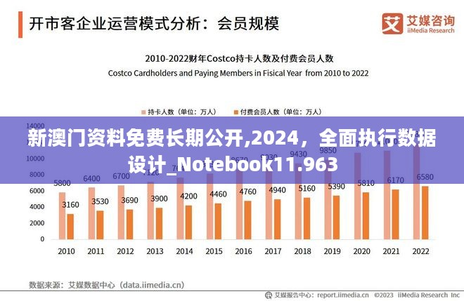 2024年11月12日 第66页