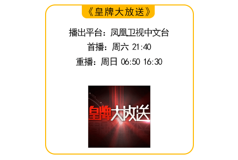 揭秘三肖必中三期与凤凰网深层设计数据策略，违法犯罪问题曝光