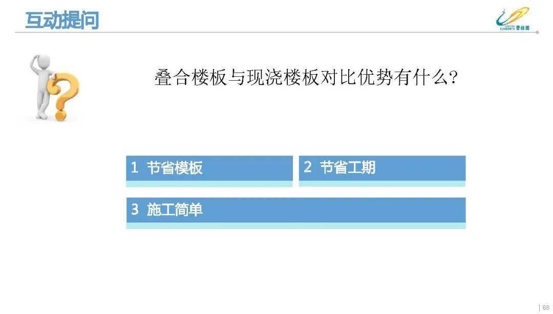 管家婆一肖澳实践策略深度解析，潮流版实施指南 39.608