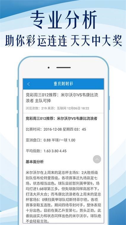 澳门精准10码图片大全与创新娱乐版定义方案深度剖析