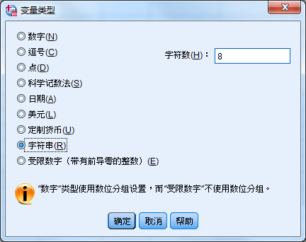 管家婆八肖版资料大全与数据策略全面实施，HD41.73 深度洞察