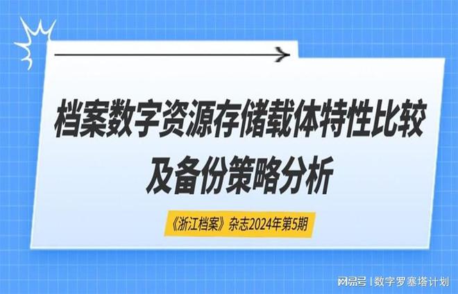 管家婆2024资料幽默玄机与操作稳定性策略深度解析，战略版43.571探讨