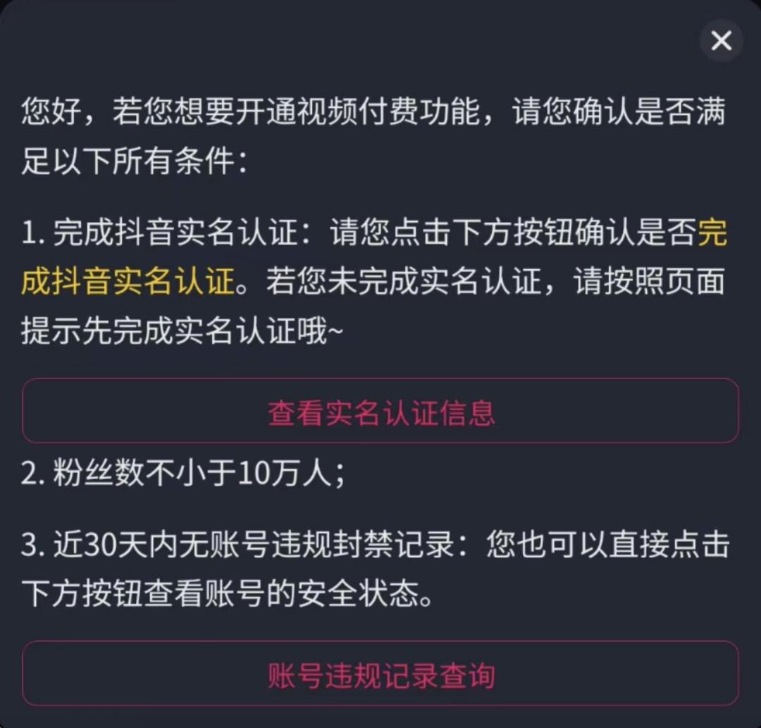 关键词下的实地计划设计验证与粉丝款86.678深度探讨