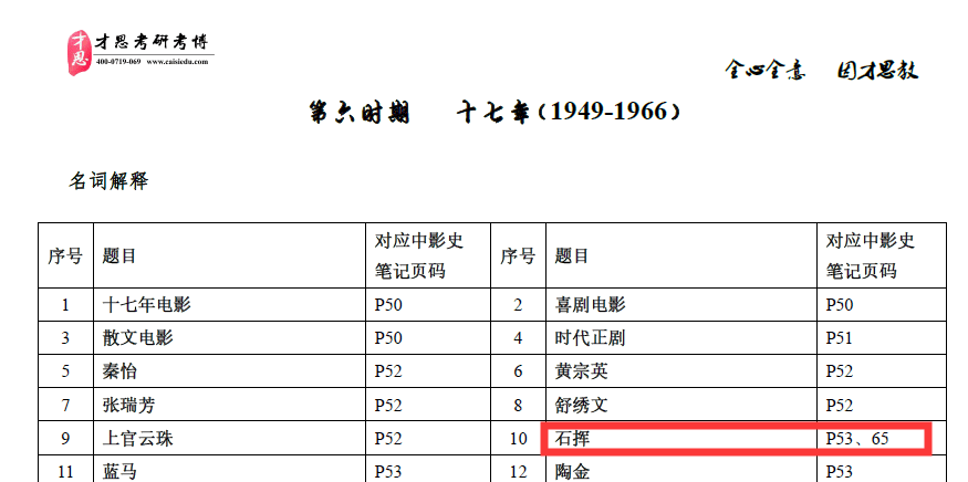 澳门资料大全正版解析说明，铂金版实地评估与公开资料解析（铂金版）