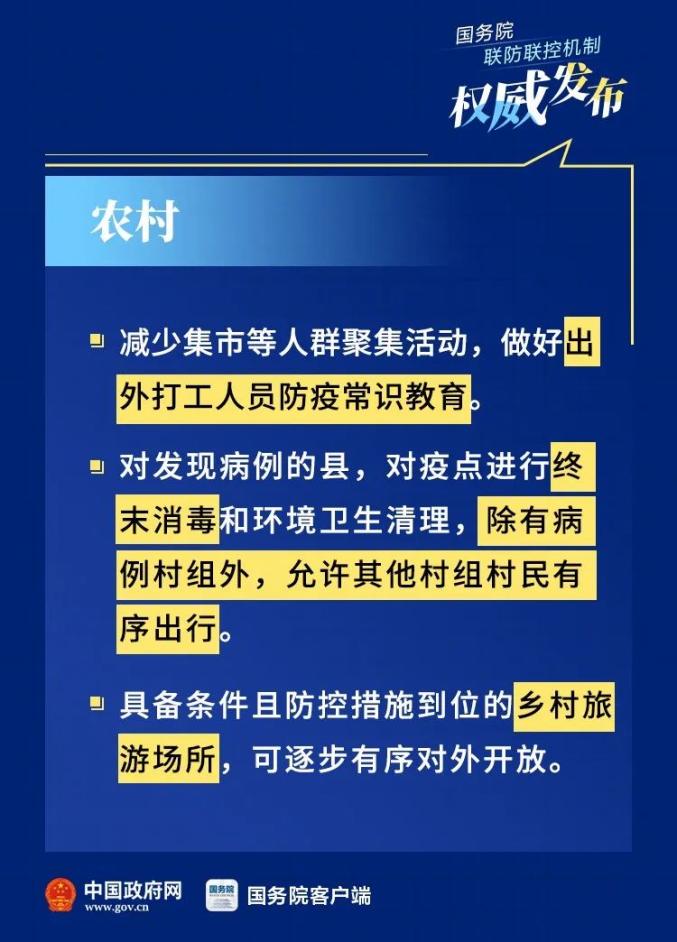 揭秘提升一码一肖精准预测，权威方法+应用指南（附安卓版指南）