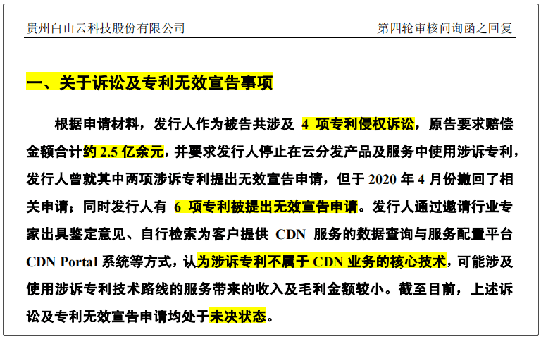 澳门资料大全与功夫茶，全面数据分析实施的轻量级探索（最新版）