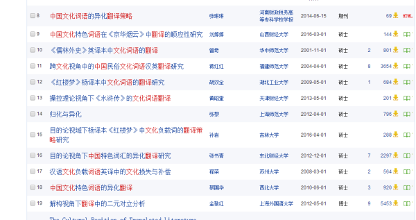 澳门复古款40奥秘探索与平衡策略指导（澳门管家婆资料2024版）