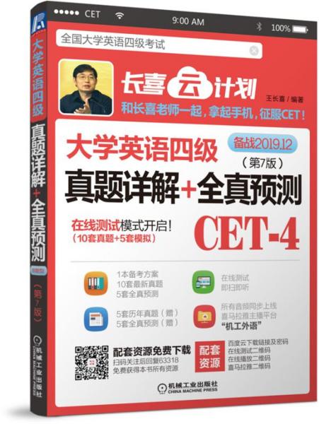 管家婆三肖三码与高效计划实施解析——铂金版策略探讨