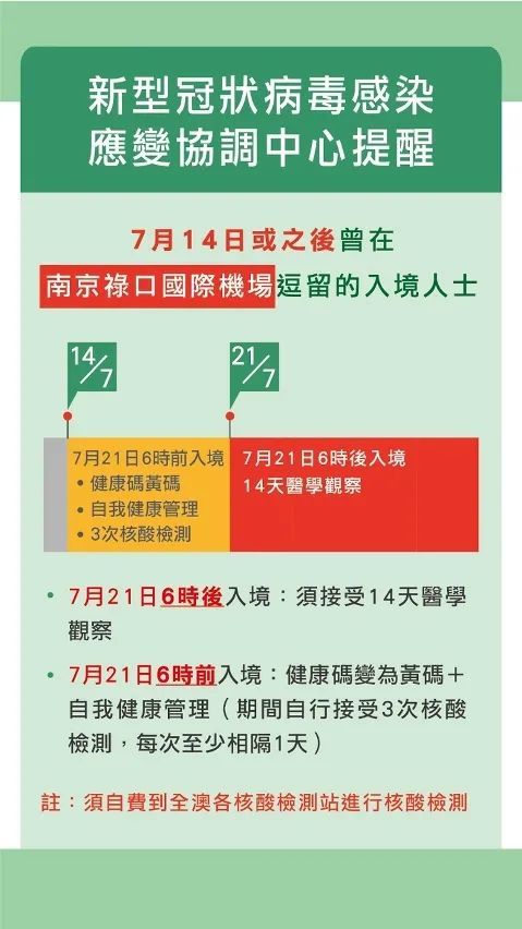 澳门神算与Harmony款的高效实施设计策略，独特魅力揭秘