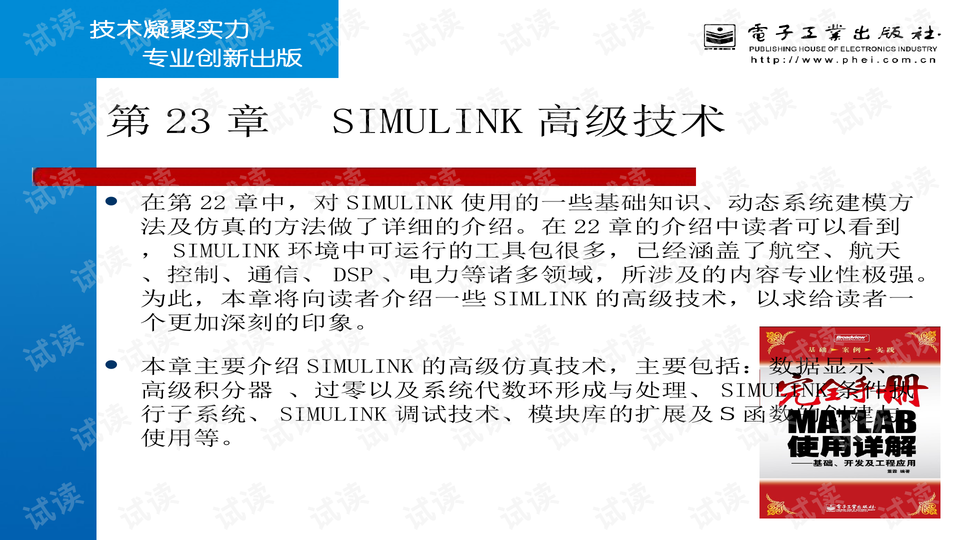 澳彩资料大全深度解析与探讨，特供版最新动态报告（第18期）