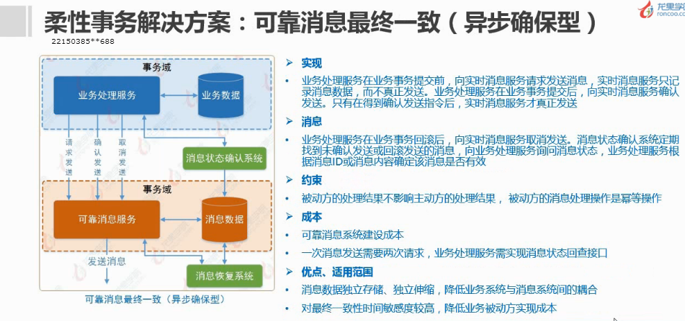 管家婆一肖的神秘面纱，策略设计与适用性探索