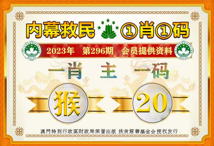 最准一肖一码预测与动态词语解析——Console99.717视角下的犯罪问题探讨