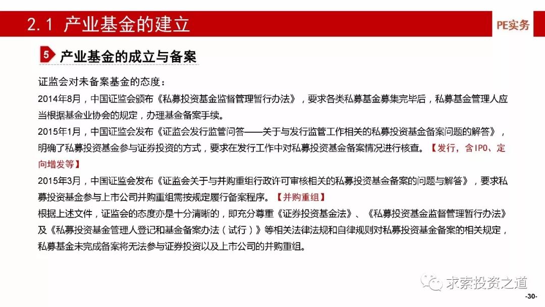 澳门管家婆与迅捷解答，投资版核心价值揭秘