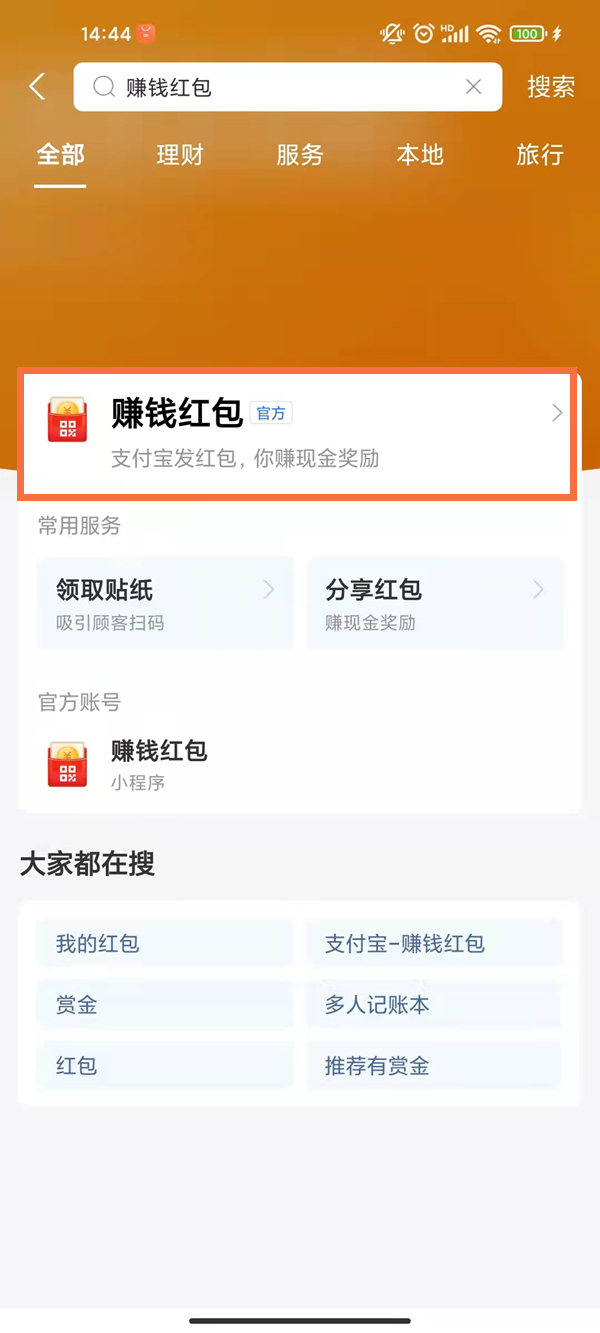 一码一肖100准应用介绍与动态词汇解析——警惕违法犯罪风险的标准版应用介绍