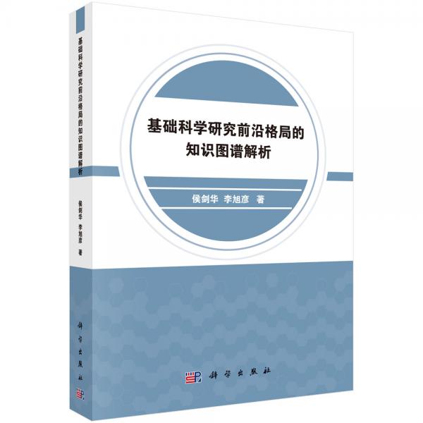 4949港澳宝典正版资料理论研究解析精简版指南