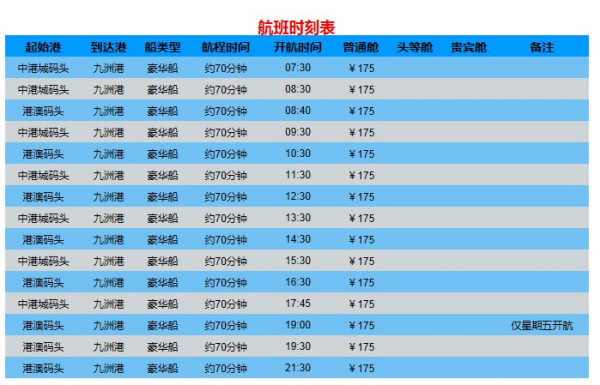 澳门特马开奖时间查询与真实数据解读——限定版探讨（深度文章）注意，赌博是违法犯罪行为。