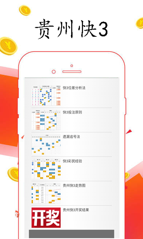 澳门六和合开彩结果查询，专业解答及风险警示提醒