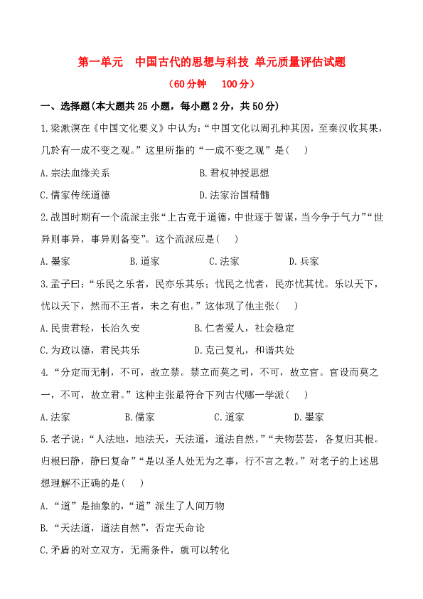 新奥内部资料解析与科学评估说明报告