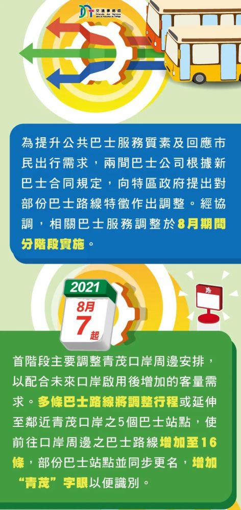 澳门管家婆一肖一码，审查执行的重要性与策略探讨