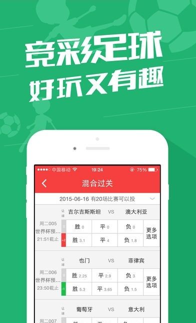 分析报告，实地分析彩票开奖结果数据设计，揭示DX版管家婆彩票设计奥秘