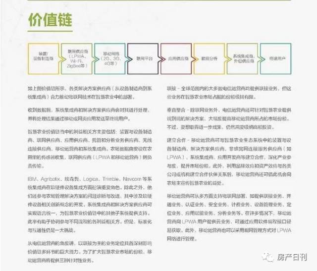 澳门美人鱼三肖中特优势与实践案例解析及犯罪问题探讨