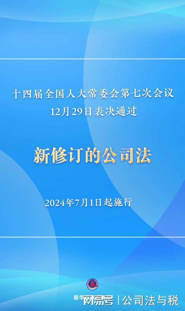 广东八二站新澳门彩权威分析说明涉嫌违法犯罪风险警示