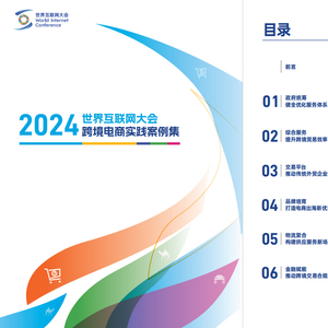 澳门正版免费资源精准分析，2024年实施策略终极指南（88.682）