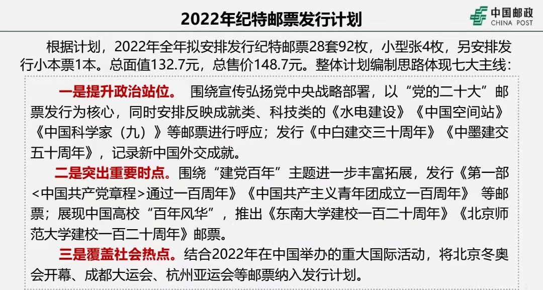 澳门决策信息解析与风险警示，进阶探讨（非赌博领域）