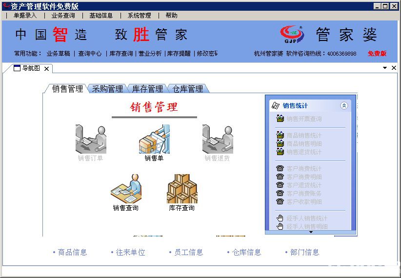 探索新奥管家婆，实践验证与HDR版深度解析