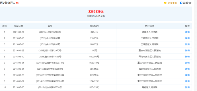 2024年11月13日 第57页