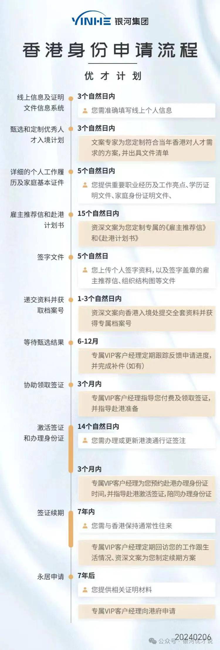 香港最准的中特预测揭秘，可靠性计划与犯罪风险解析