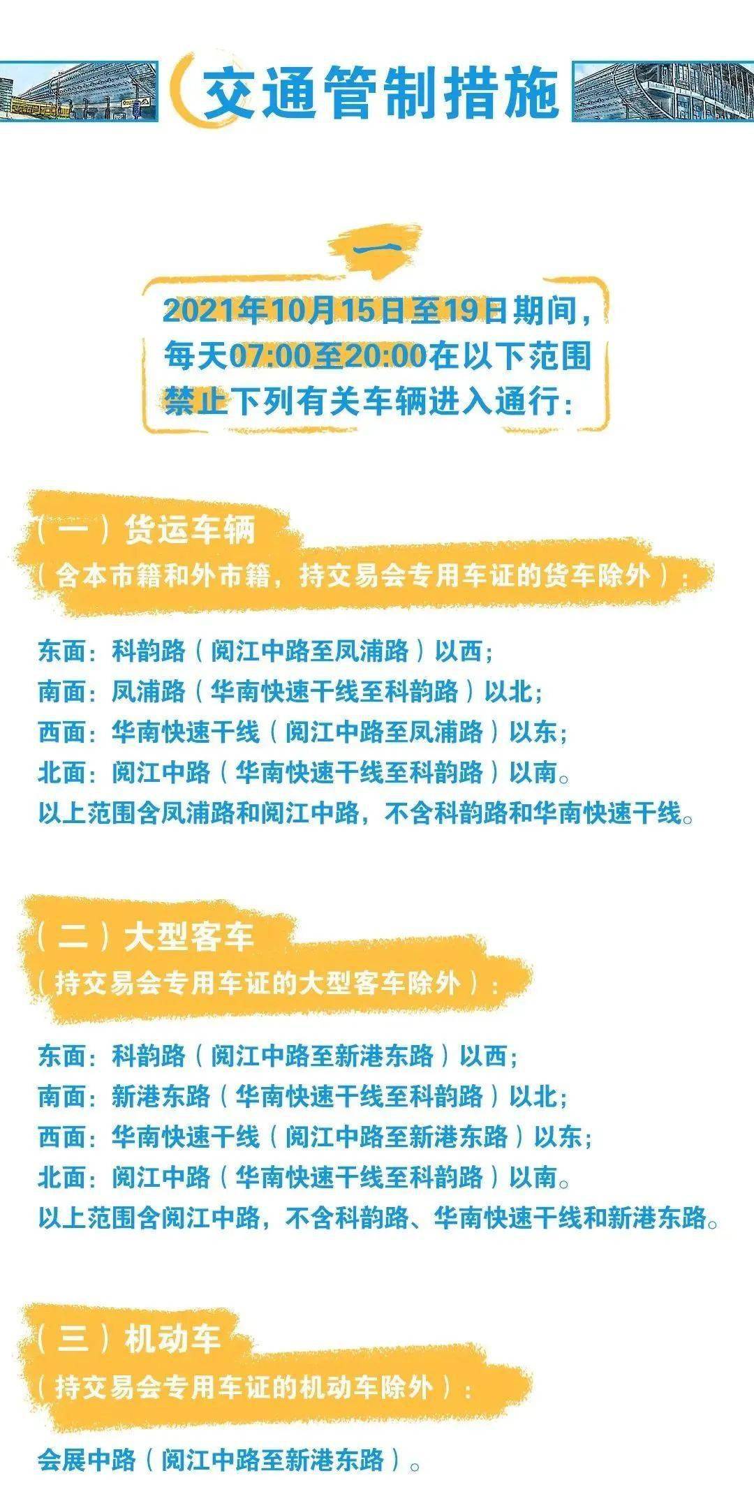 新澳门免费精准龙门客栈与策略精细化探讨，潮流版最新解读