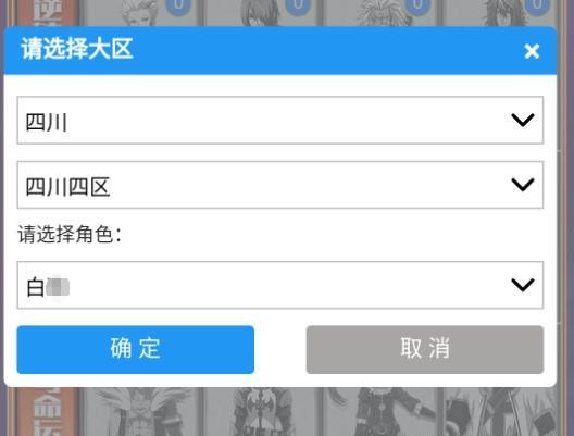 彩票资料查询与实地数据验证策略探讨，以澳彩为例及犯罪风险防范