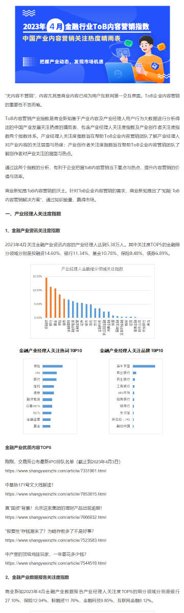 Mixed42.590视角下的79456濠江论坛ccm最新消息与经济执行方案深度解析